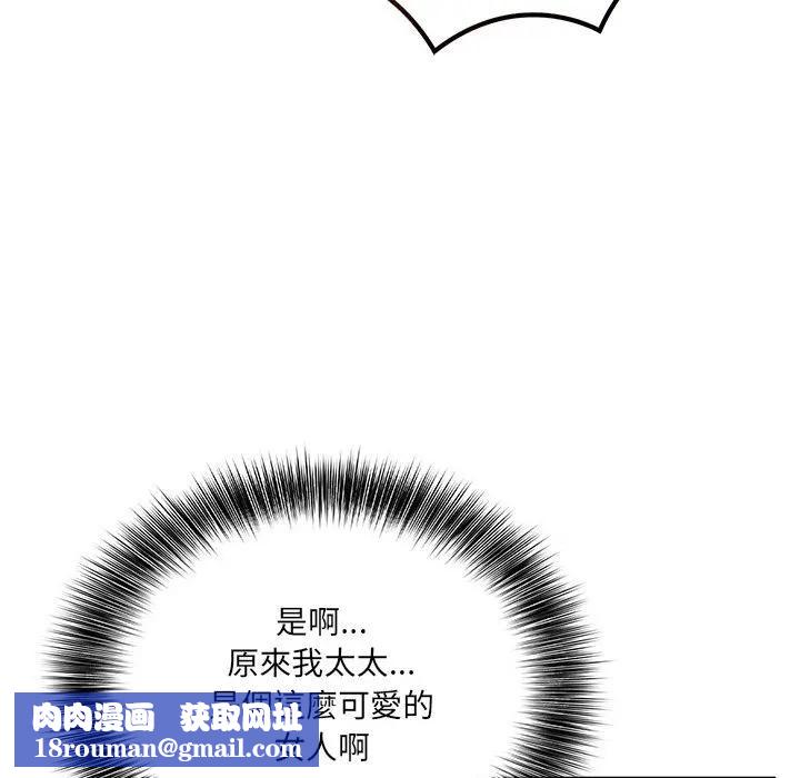 离婚后的成瘾咨商第15话