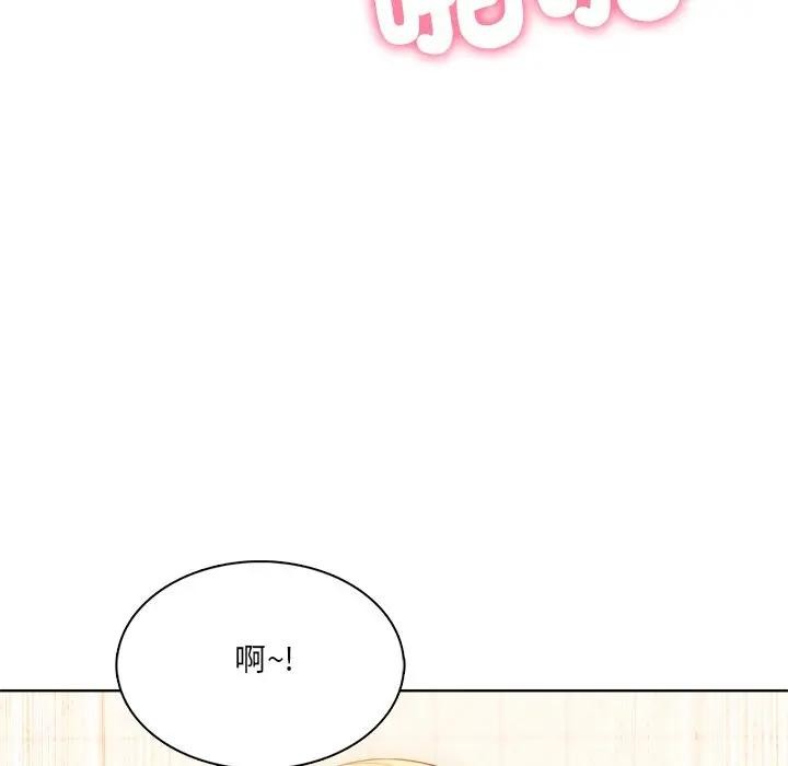 离婚后的成瘾咨商第15话