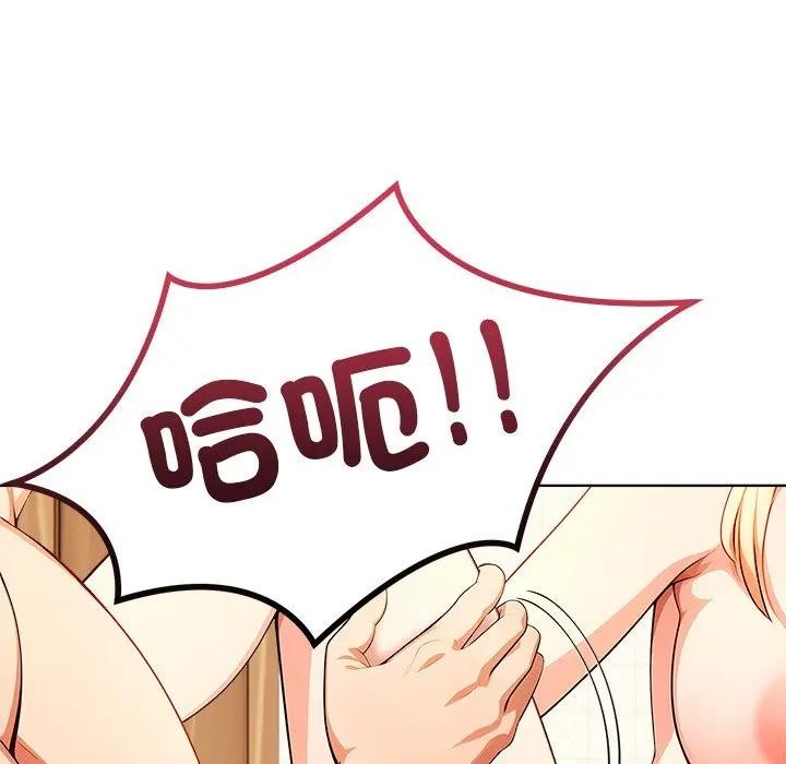 离婚后的成瘾咨商第15话