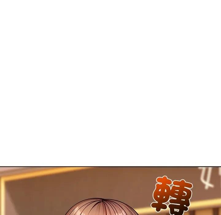 离婚后的成瘾咨商第15話