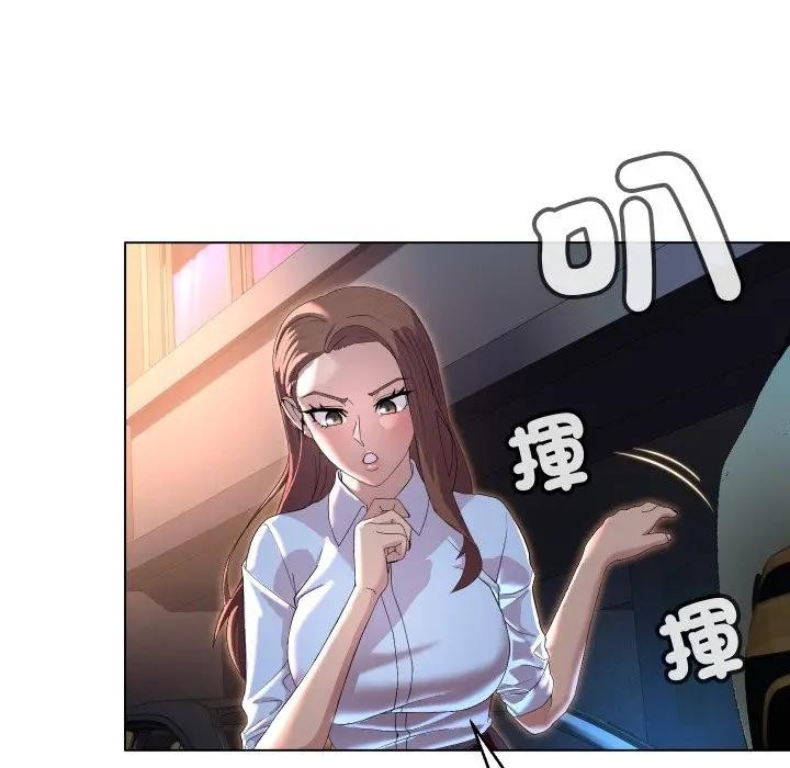 每日攻略计画第1话