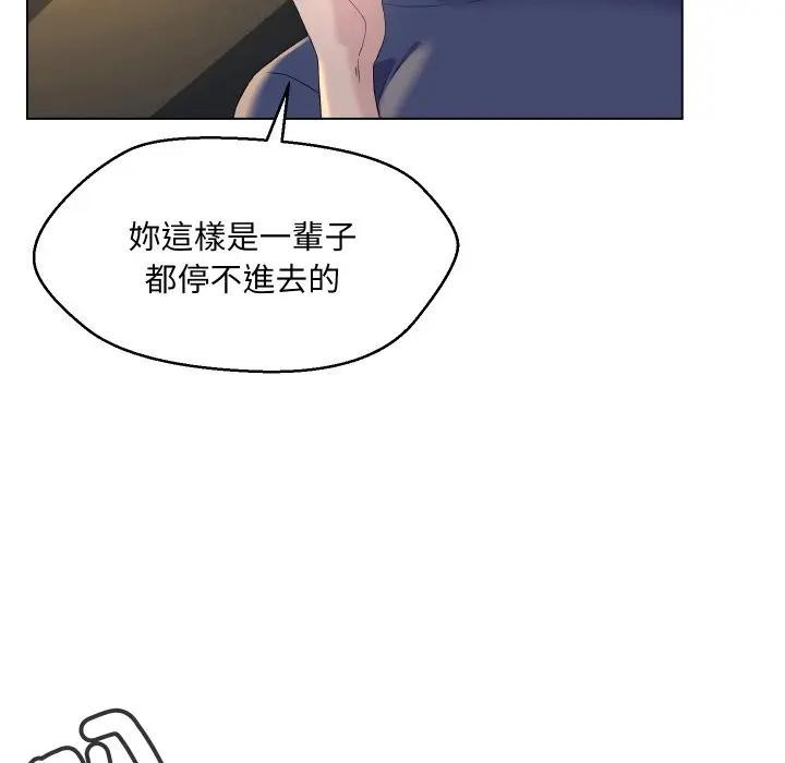 每日攻略计画第1话