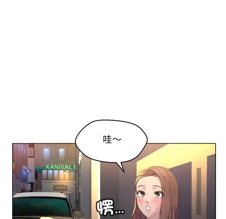 每日攻略计画第1话