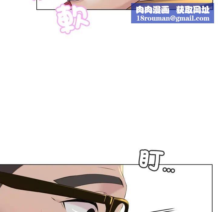 每日攻略计画第1话