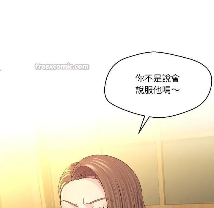 每日攻略计画第1话