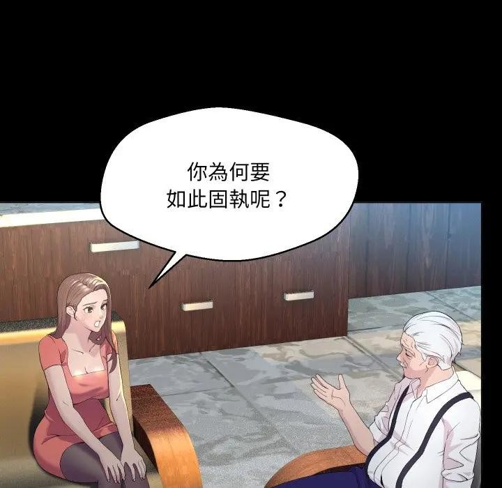 每日攻略计画第1话