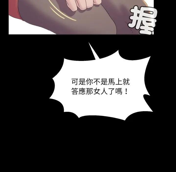 每日攻略计画第1话