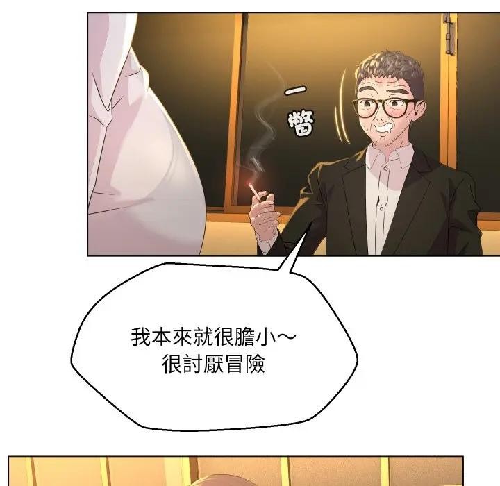 每日攻略计画第1话