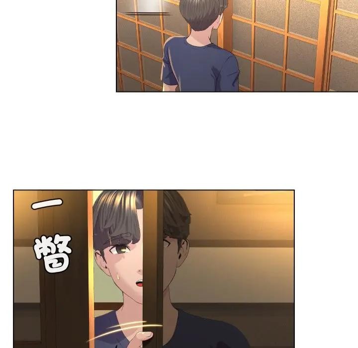 每日攻略计画第1话