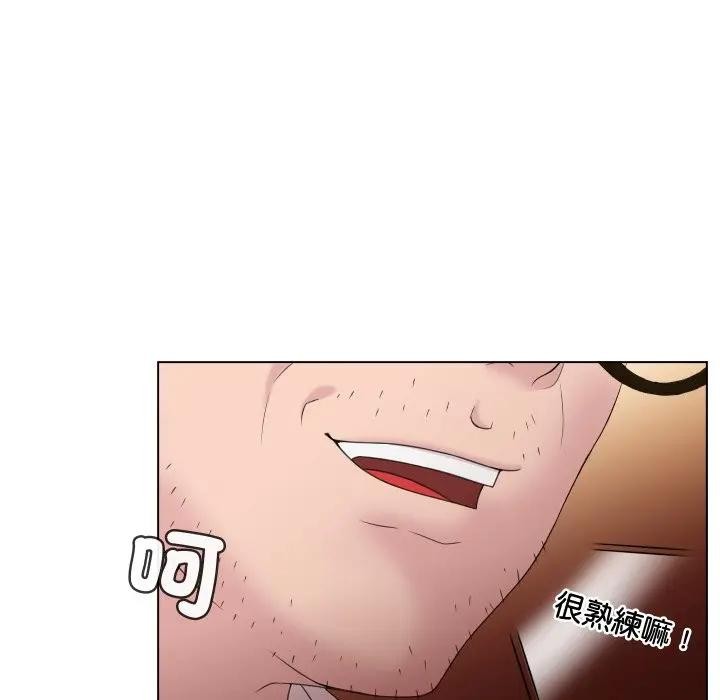 每日攻略计画第2话