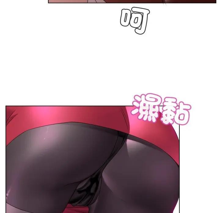 每日攻略计画第2话