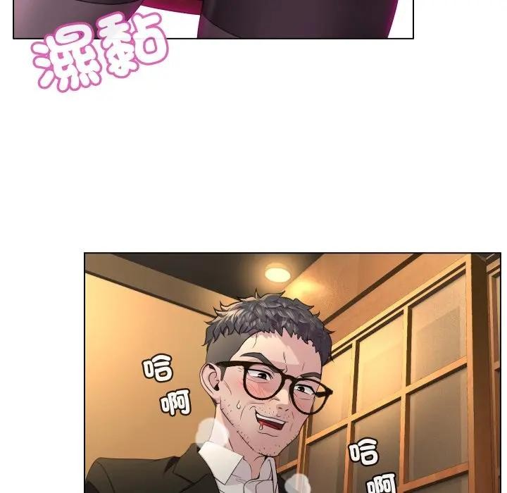 每日攻略计画第2话