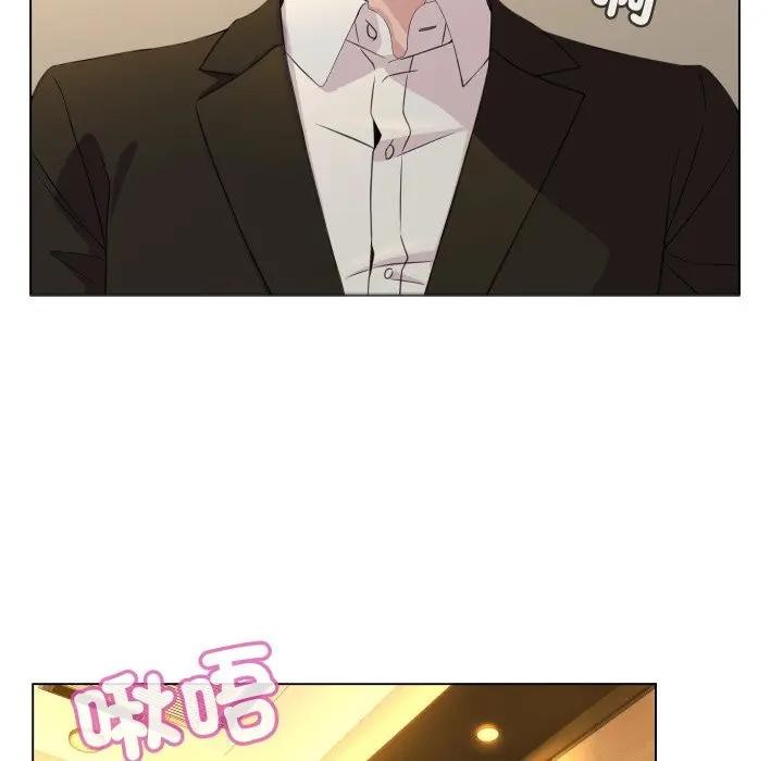 每日攻略计画第2话