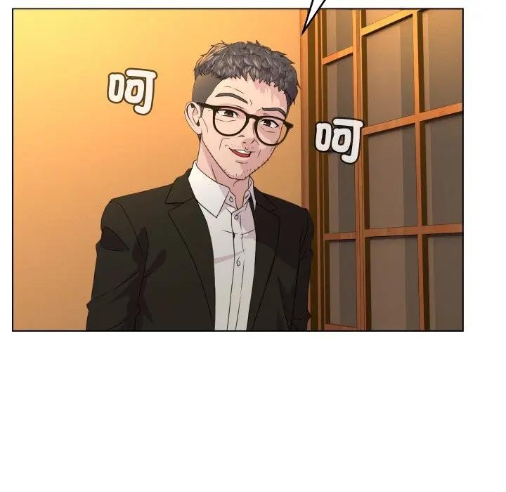 每日攻略计画第2话