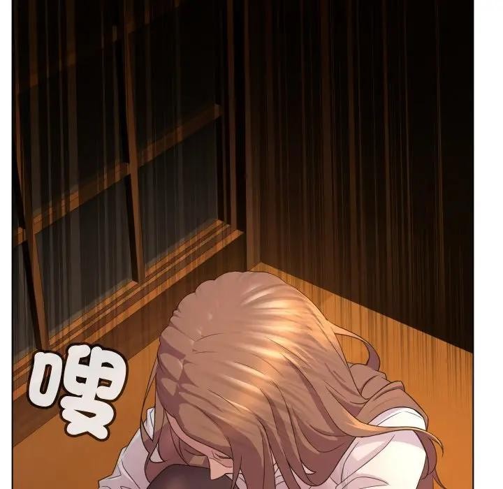 每日攻略计画第2话