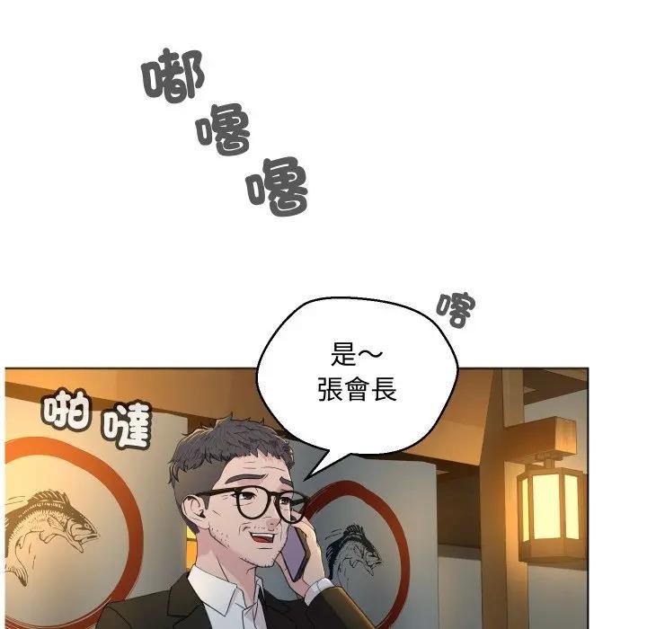 每日攻略计画第2话