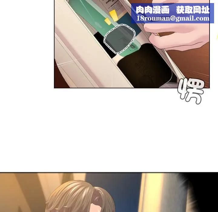 每日攻略计画第2话