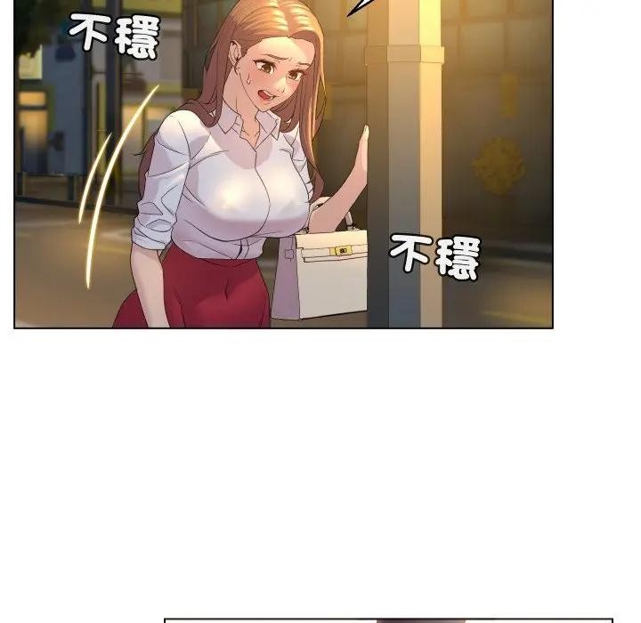 每日攻略计画第2话