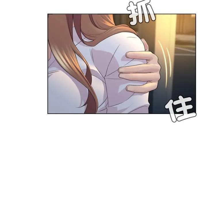 每日攻略计画第2话