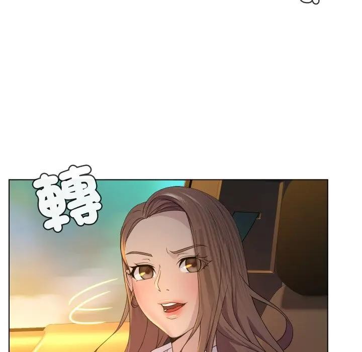 每日攻略计画第2话