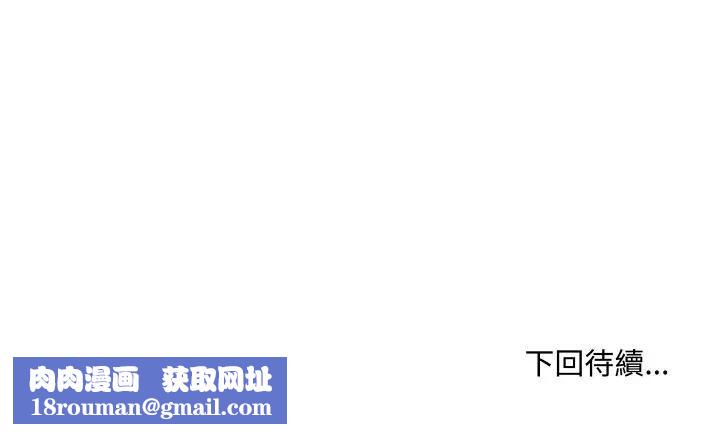 每日攻略计画第2话