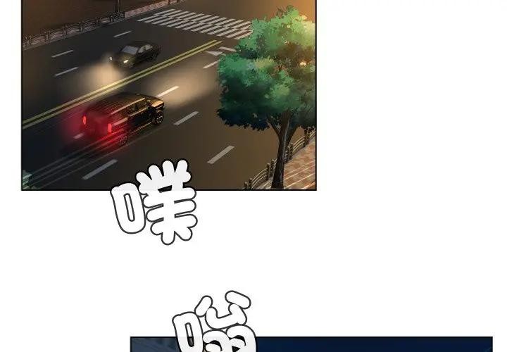 每日攻略计画第3话