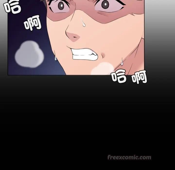 每日攻略计画第3话