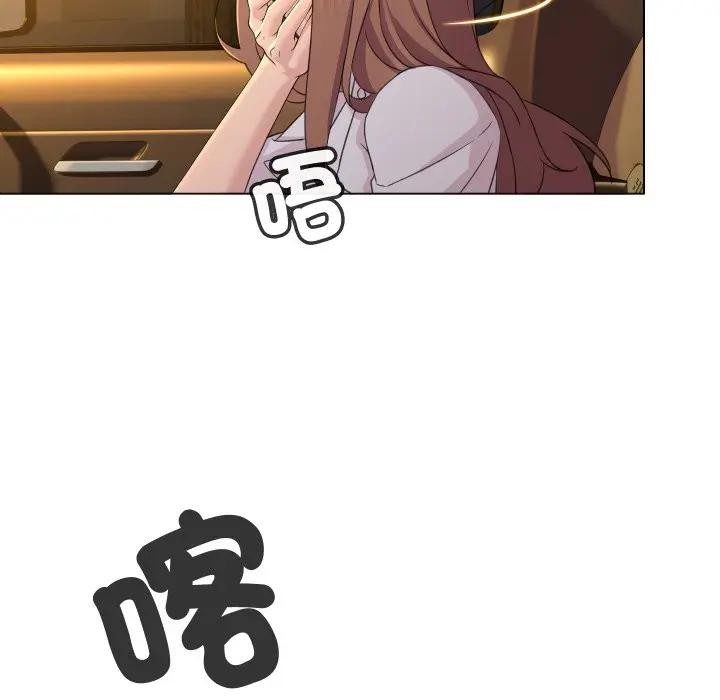 每日攻略计画第3话