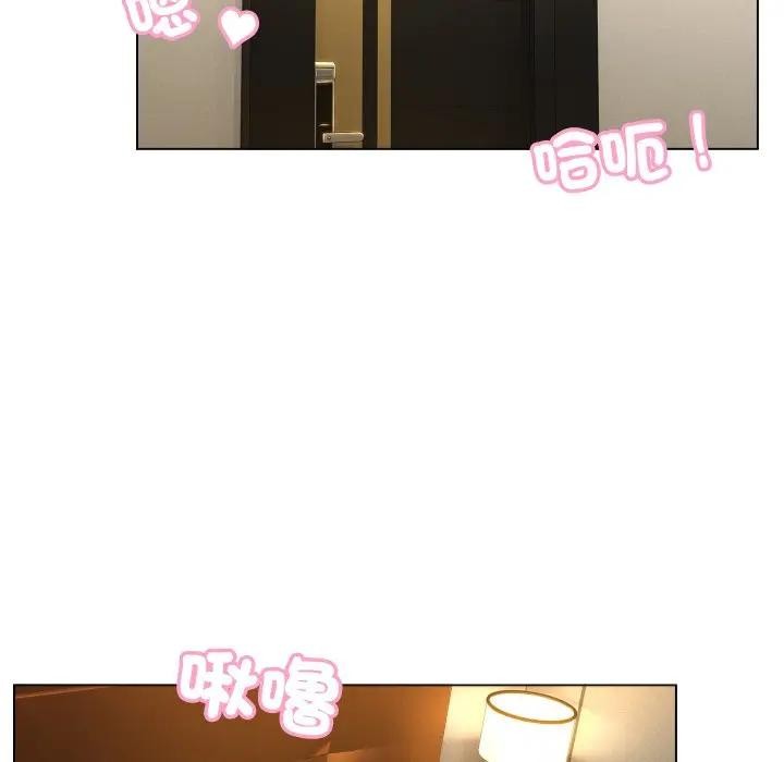 每日攻略计画第3话