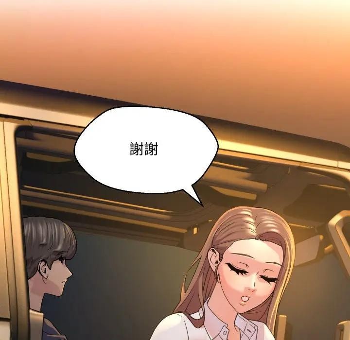 每日攻略计画第4话