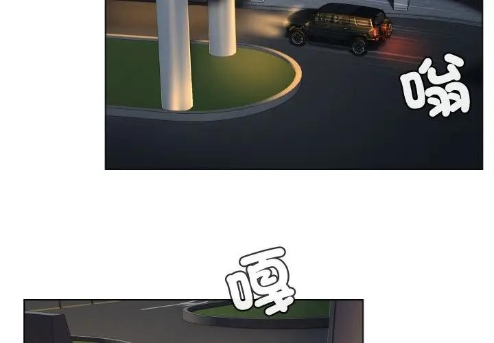 每日攻略计画第4话