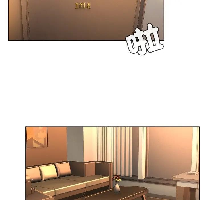 每日攻略计画第4话