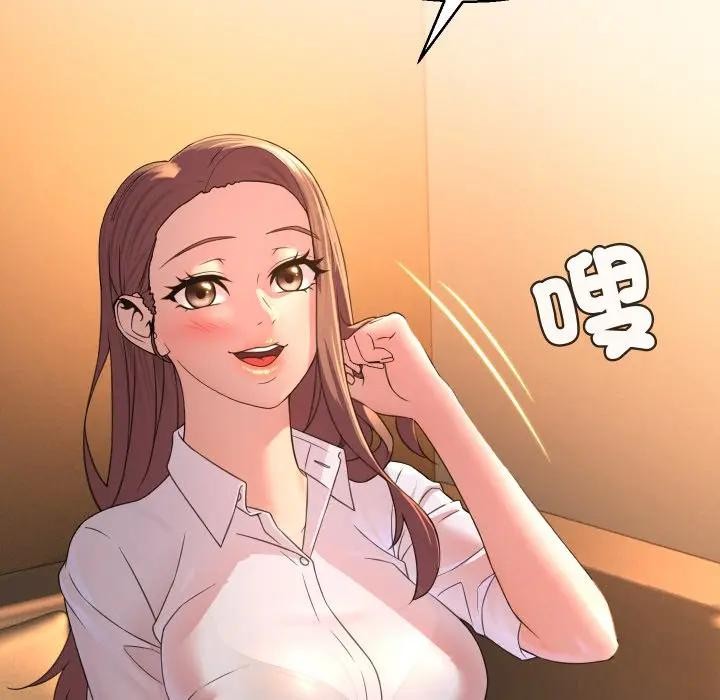 每日攻略计画第4话