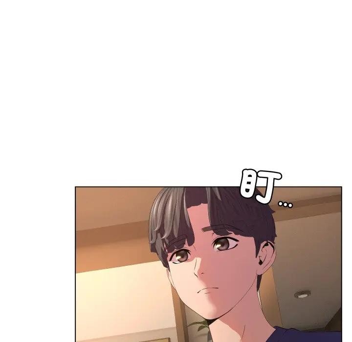 每日攻略计画第4话