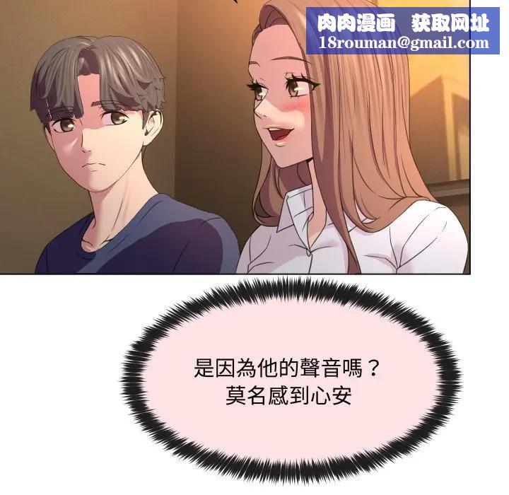 每日攻略计画第4话