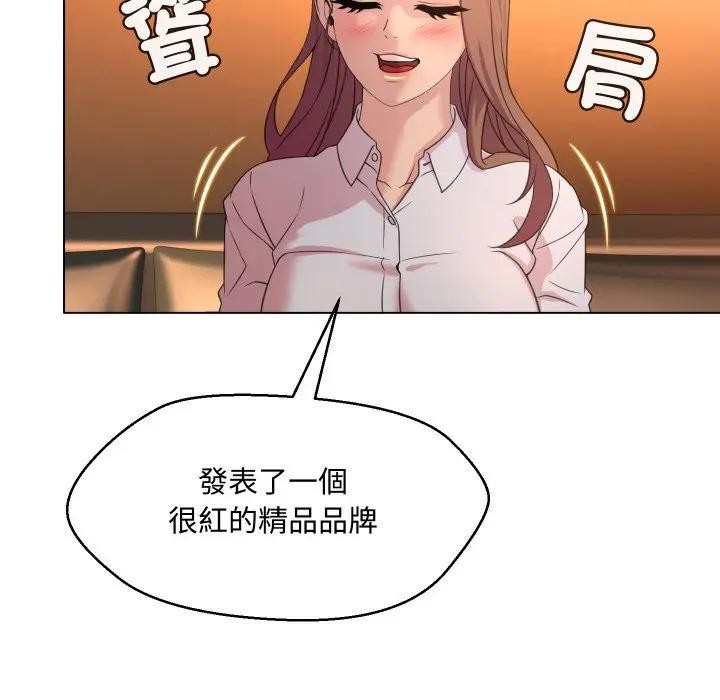 每日攻略计画第4话