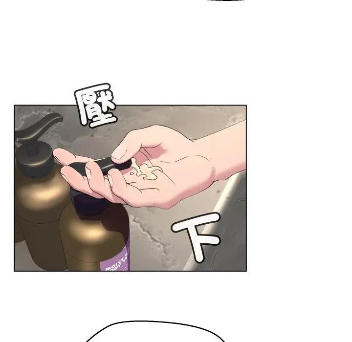 每日攻略计画第4话