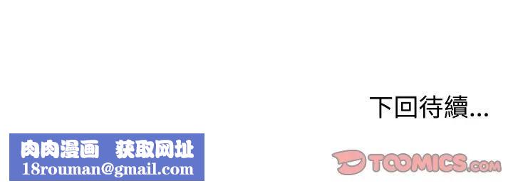 每日攻略计画第4话