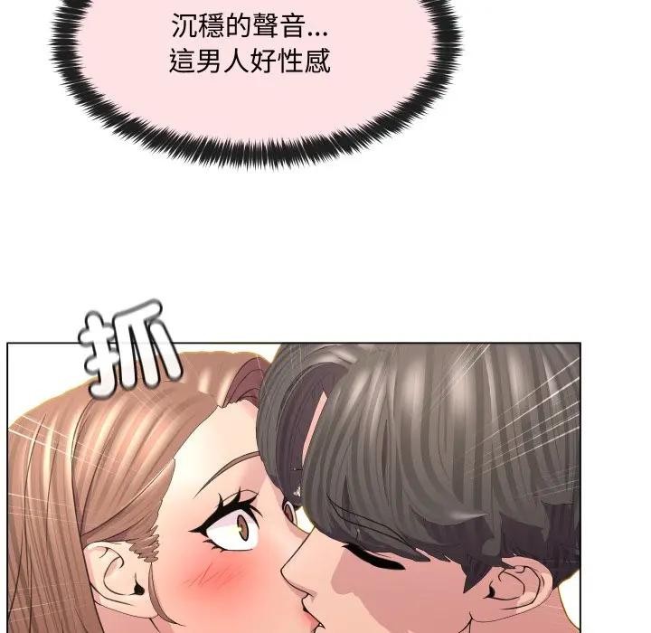 每日攻略计画第5话