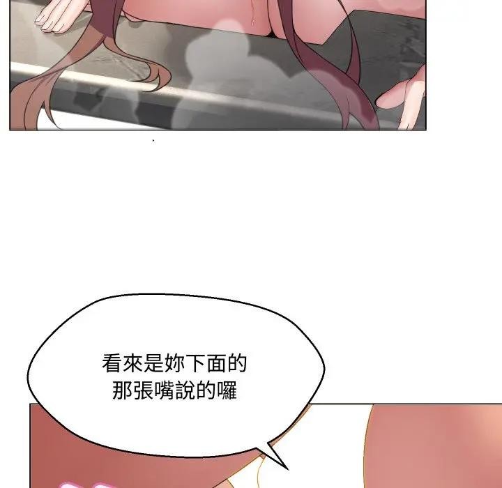 每日攻略计画第5话