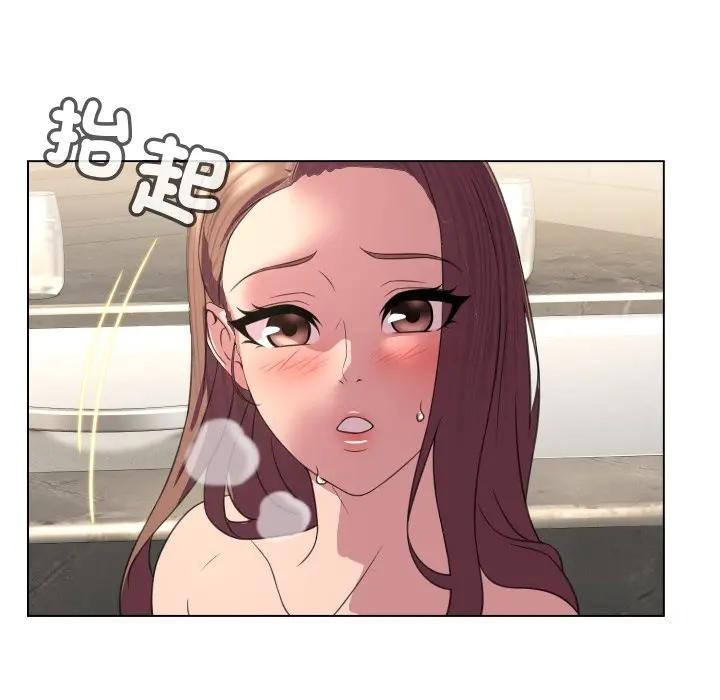 每日攻略计画第5话