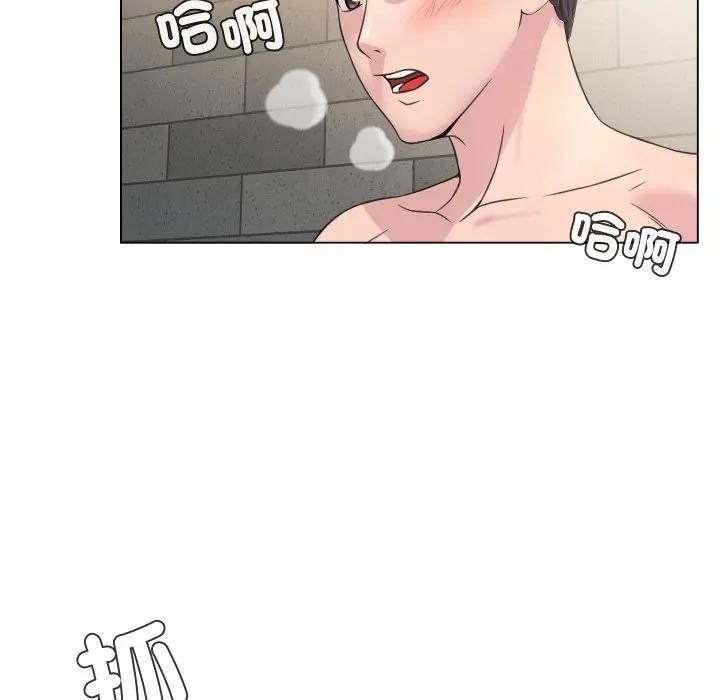 每日攻略计画第6话