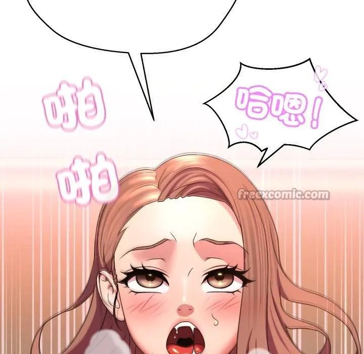 每日攻略计画第6话