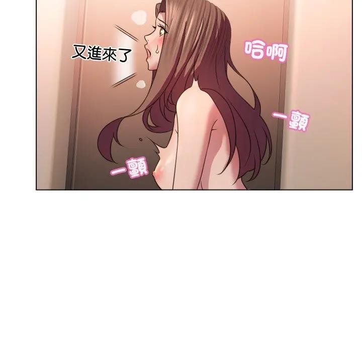 每日攻略计画第6话