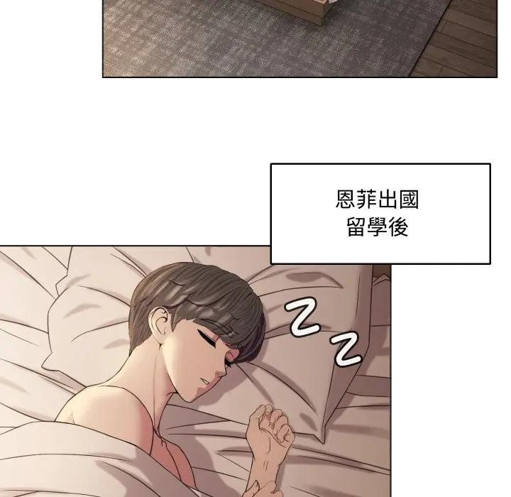 每日攻略计画第7话