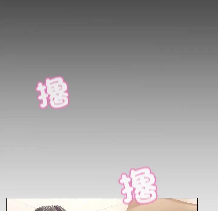 每日攻略计画第7话