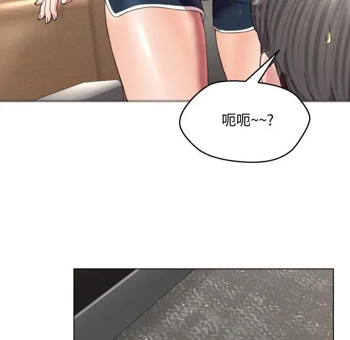 每日攻略计画第7话