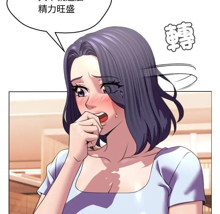 每日攻略计画第7话