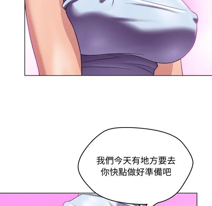 每日攻略计画第7话