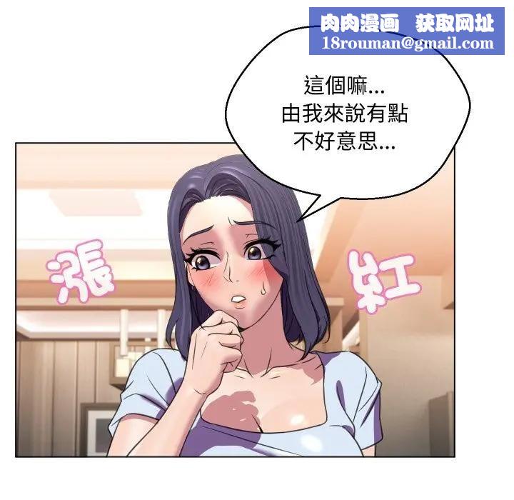 每日攻略计画第7话